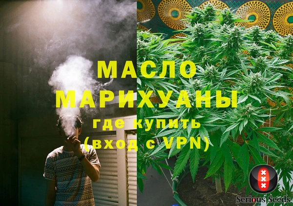 марихуана Бугульма